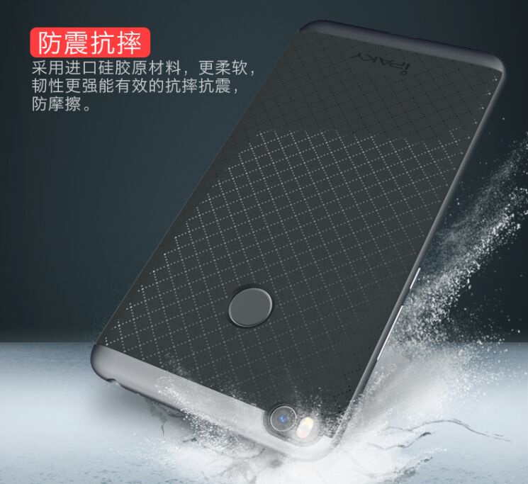 Защитный чехол IPAKY Hybrid для Xiaomi Mi Max 2 - Silver: фото 5 из 10
