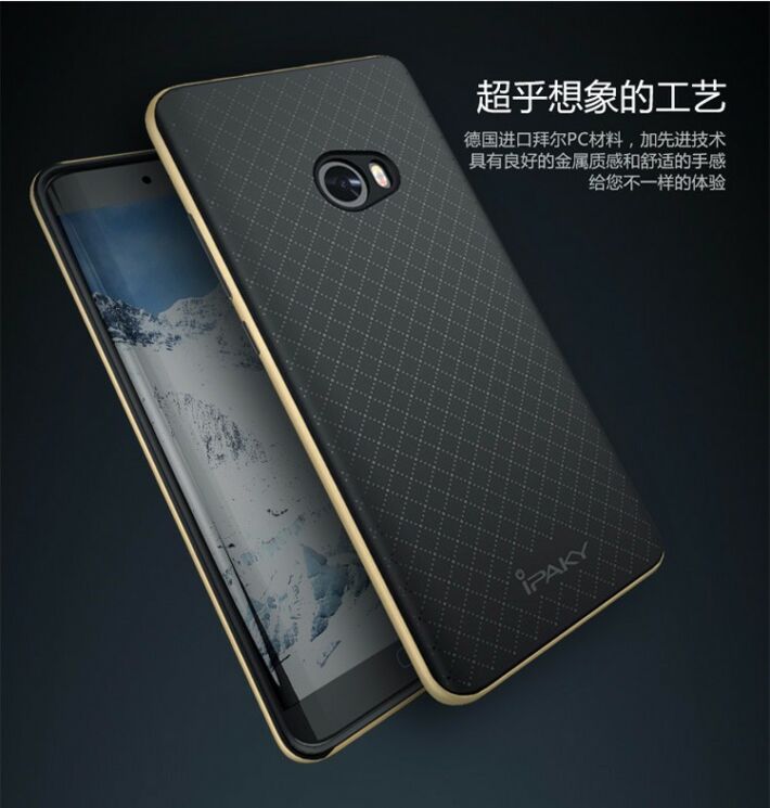 Захисний чохол IPAKY Hybrid для Xiaomi Mi Note 2 - Gold: фото 7 з 11