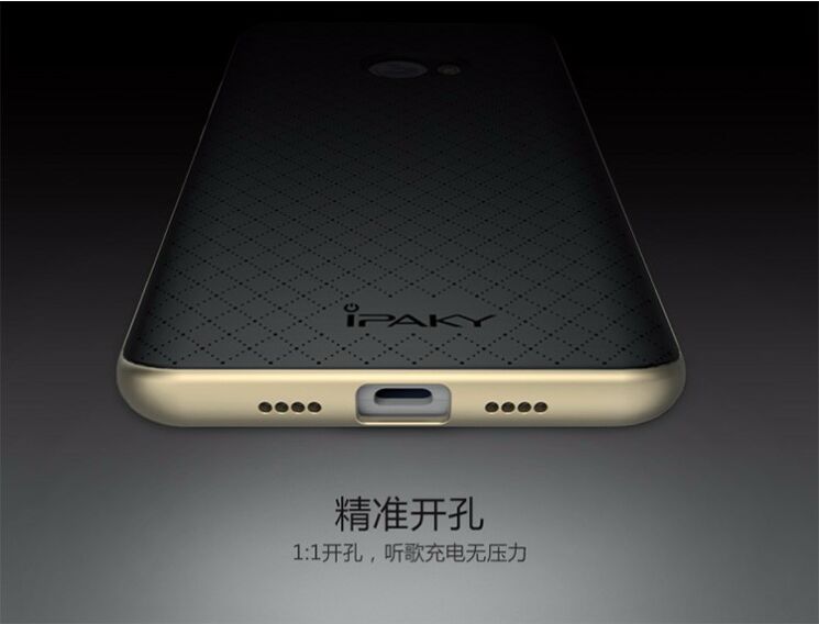 Захисний чохол IPAKY Hybrid для Xiaomi Mi Note 2 - Gold: фото 6 з 11
