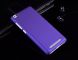 Пластиковый чехол Deexe Hard Shell для Xiaomi Redmi 3 - Purple (120719V). Фото 1 из 2