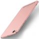 Пластиковый чехол MOFI Slim Shield для Xiaomi Redmi 5A - Rose Gold (127124RG). Фото 1 из 4
