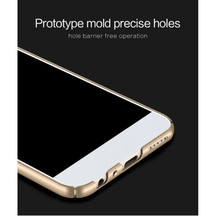 Пластиковый чехол MOFI Slim Shield для Meizu M5 Note - Gold: фото 7 из 12
