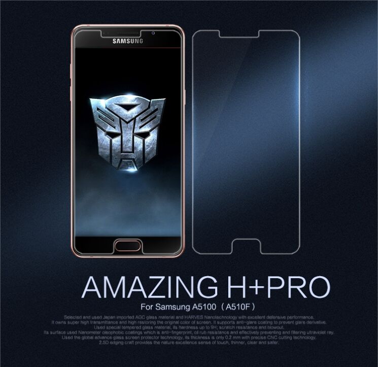 Захисне скло NILLKIN Amazing H+ PRO 0.2mm для Samsung Galaxy A5 (2016): фото 1 з 10