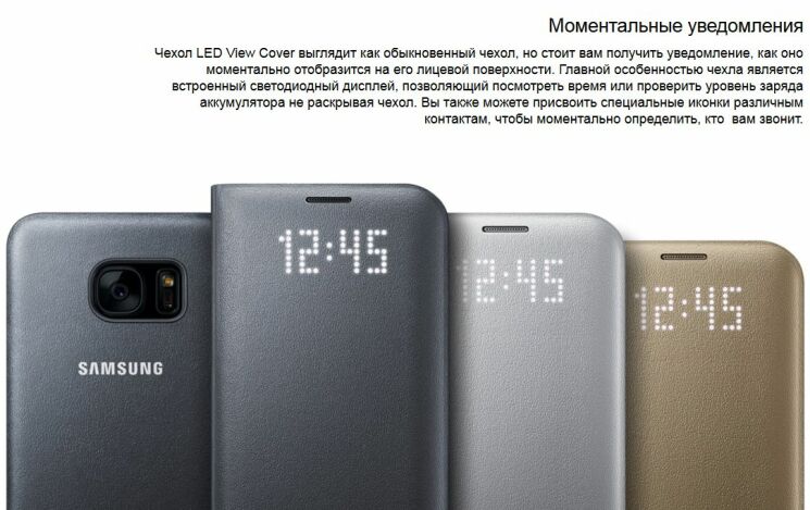 Чехол LED View Cover для Samsung Galaxy S7 edge (G935) EF-NG935PBEGRU - Black: фото 6 из 8