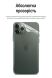 Захисна плівка на задню панель RockSpace Explosion-Proof SuperClear для Samsung Galaxy S9 Plus (G965) (149398). Фото 6 з 10