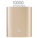 Внешний аккумулятор Xiaomi Mi Power Bank 10000mAh - Gold (PB-6235G). Фото 3 из 4