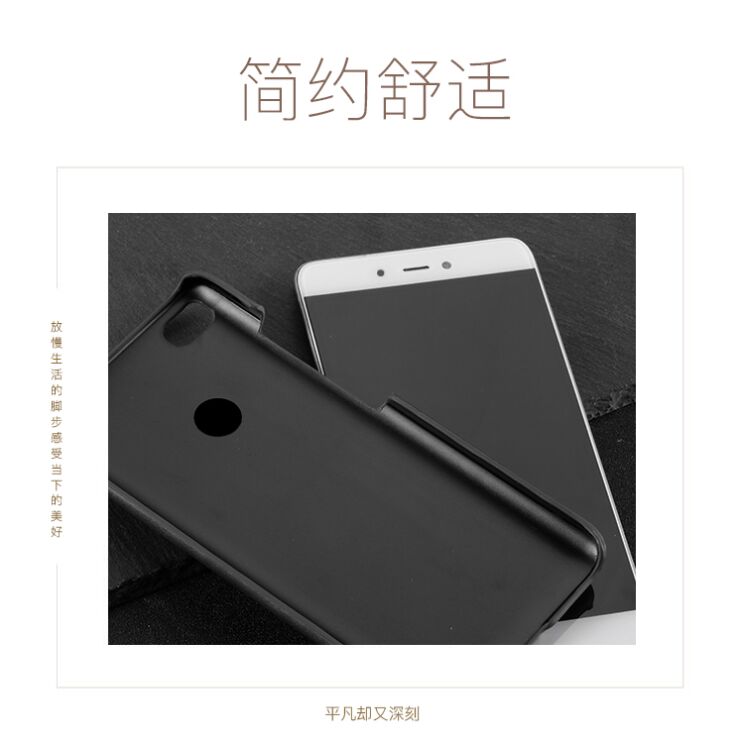 Захисний чохол MOFI Leather Back для Xiaomi Mi Max 2 - Black: фото 3 з 7
