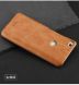 Защитный чехол MOFI Leather Back для Xiaomi Mi Max 2 - Brown (113712Z). Фото 1 из 7