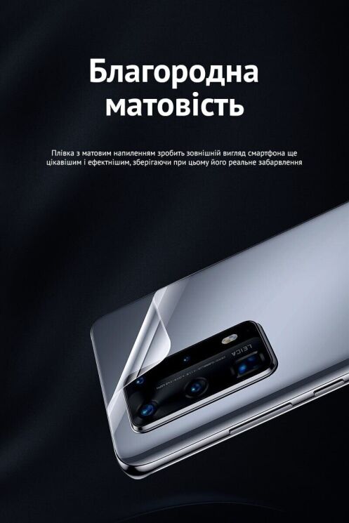 Антибликовая пленка на заднюю панель RockSpace Explosion-Proof Matte для Samsung Galaxy S9 Plus (G965): фото 6 из 10