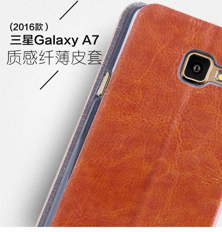 Чохол MOFI Rui Series для Samsung Galaxy A7 (2016) - Brown: фото 4 з 11