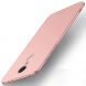 Пластиковый чехол MOFI Slim Shield для Xiaomi Redmi 5 Plus - Rose Gold (136928RG). Фото 1 из 6