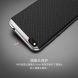 Захисний чохол IPAKY Hybrid для Xiaomi Mi5c - Rose Gold (117314RG). Фото 6 з 10