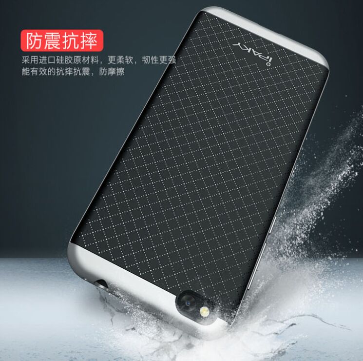 Защитный чехол IPAKY Hybrid для Xiaomi Mi5c - Silver: фото 4 из 10