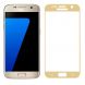 Защитное стекло AUZER Silk Black для Samsung Galaxy S7 (G930) - White (115230W). Фото 1 из 10