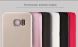Накладка NILLKIN Frosted Shield для Samsung Galaxy S7 (G930) - Pink (115214P). Фото 10 з 16