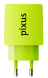 Сетевое зарядное устройство Pixus Charge One (2А) - Lime (CD-3005L). Фото 1 из 4