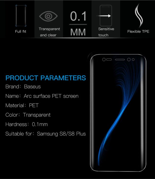 Захисна плівка BASEUS Arc Surface Full Coverage для Samsung Galaxy S8 (G950): фото 12 з 19