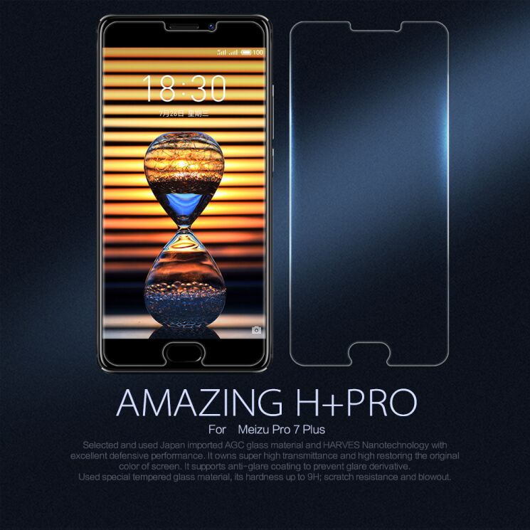 Захисне скло NILLKIN Amazing H+ Pro для Meizu PRO 7 Plus: фото 1 з 12