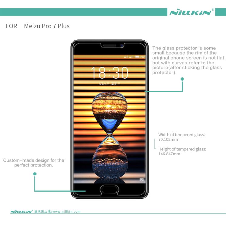 Защитное стекло NILLKIN Amazing H+ Pro для Meizu PRO 7 Plus: фото 12 из 12