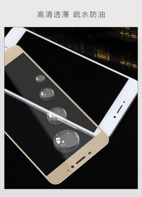 Защитное стекло T-Phox 3D Full Protect для Meizu U10 - White: фото 4 из 5