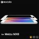 Защитное стекло MOCOLO 3D Silk Print для Meizu MX6 - White (170210W). Фото 3 из 8