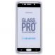 Захисне скло MOMAX PRO+ Glass 0.2mm для Samsung Galaxy Note 5 (N920) (112324B). Фото 3 з 7