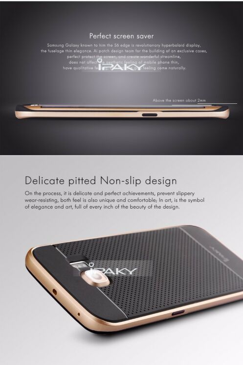 Захисний чохол IPAKY Hybrid для Samsung Galaxy S6 edge (G925) - Gold: фото 6 з 7