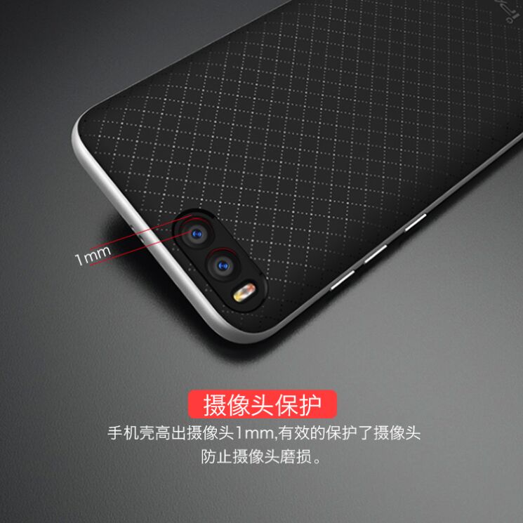 Защитный чехол IPAKY Hybrid для Xiaomi Mi6 - Silver: фото 7 из 9