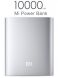 Внешний аккумулятор Xiaomi Mi Power Bank 10000mAh - Silver (PB-6235S). Фото 3 из 4