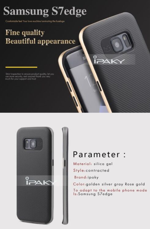 Чехол IPAKY Hybrid Cover для Samsung Galaxy S7 edge (G935) - Grey: фото 4 из 11