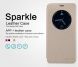 Чехол NILLKIN Sparkle Series для Meizu M3 Note - White (232260W). Фото 8 из 17