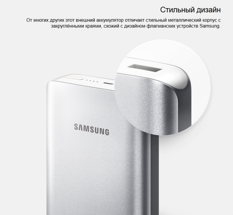 Внешний аккумулятор Samsung Fast Charging 5100 mAh EB-PG930BBRGRU - Silver: фото 8 из 9