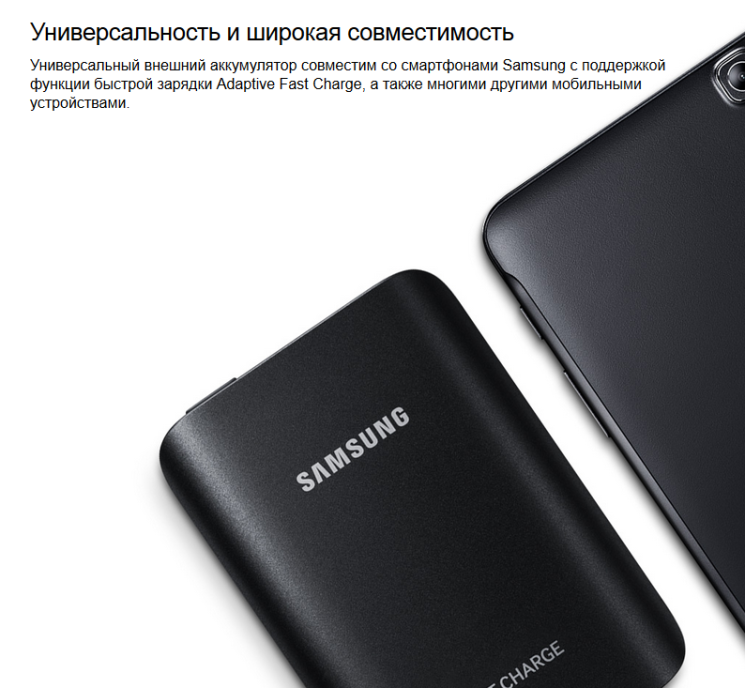 Внешний аккумулятор Samsung Fast Charging 5100 mAh EB-PG930BBRGRU - Black: фото 7 из 8