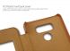 Чехол-книжка NILLKIN Qin Series для LG G6 - Brown (113211Z). Фото 14 из 19