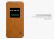 Чохол-книжка NILLKIN Qin Series для LG G6 - Black (113211B). Фото 10 з 19