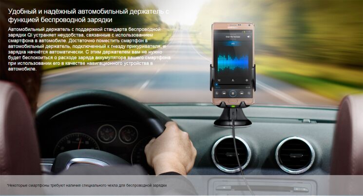 Автомобільний тримач Samsung із модулем бездротової зарядки EP-HN910I: фото 9 з 11
