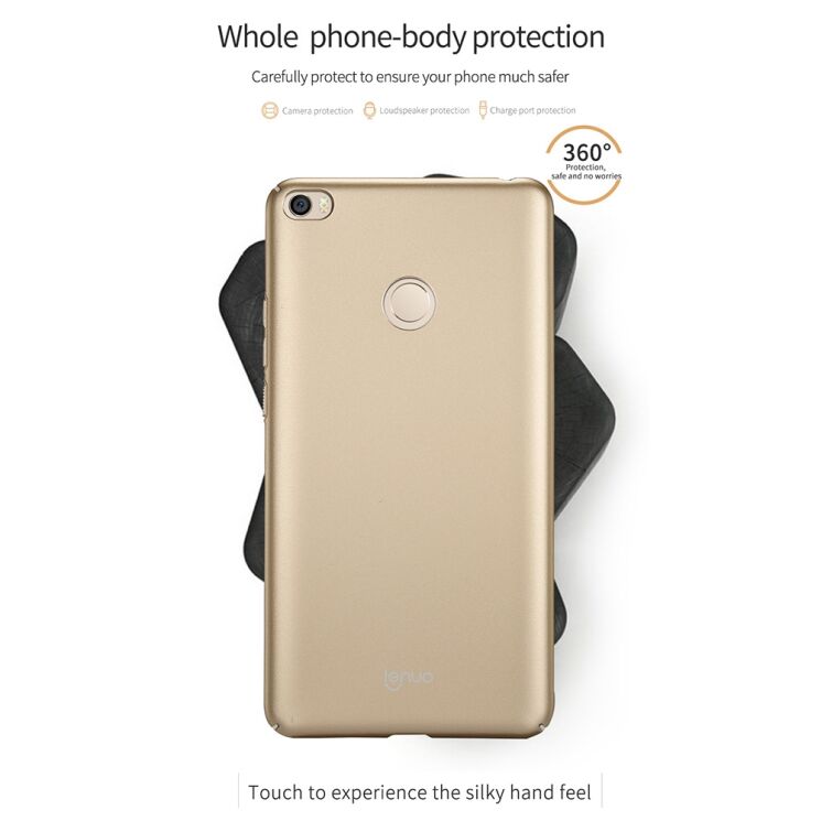 Пластиковый чехол LENUO Silky Touch для Xiaomi Mi Max 2 - Gold: фото 5 из 10