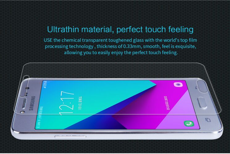 Защитное стекло NILLKIN Amazing H для Samsung Galaxy J2 Prime: фото 5 из 14