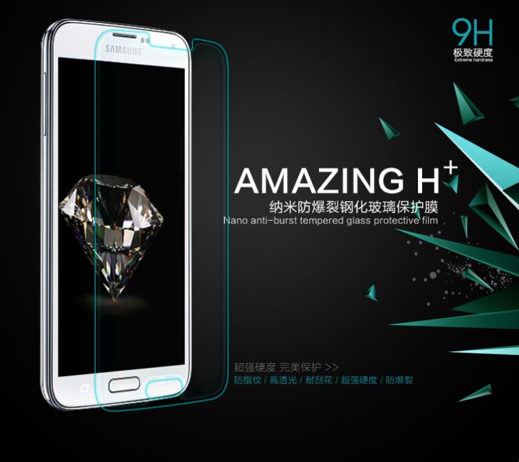 Защитное стекло Nillkin Amazing H 0.3 mm для Samsung Galaxy S5 (G900): фото 2 из 14