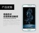 Захисне скло Nillkin Amazing H 0.3 mm для Samsung Galaxy S5 (G900) (GS5-9617). Фото 3 з 14
