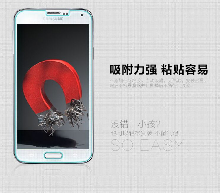 Захисне скло Nillkin Amazing H 0.3 mm для Samsung Galaxy S5 (G900): фото 12 з 14