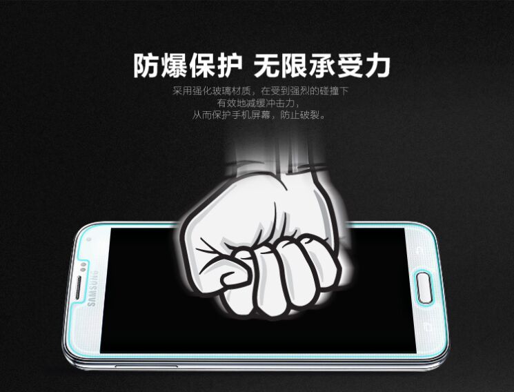 Защитное стекло Nillkin Amazing H 0.3 mm для Samsung Galaxy S5 (G900): фото 8 из 14