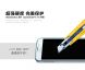 Защитное стекло Nillkin Amazing H 0.3 mm для Samsung Galaxy S5 (G900) (GS5-9617). Фото 5 из 14