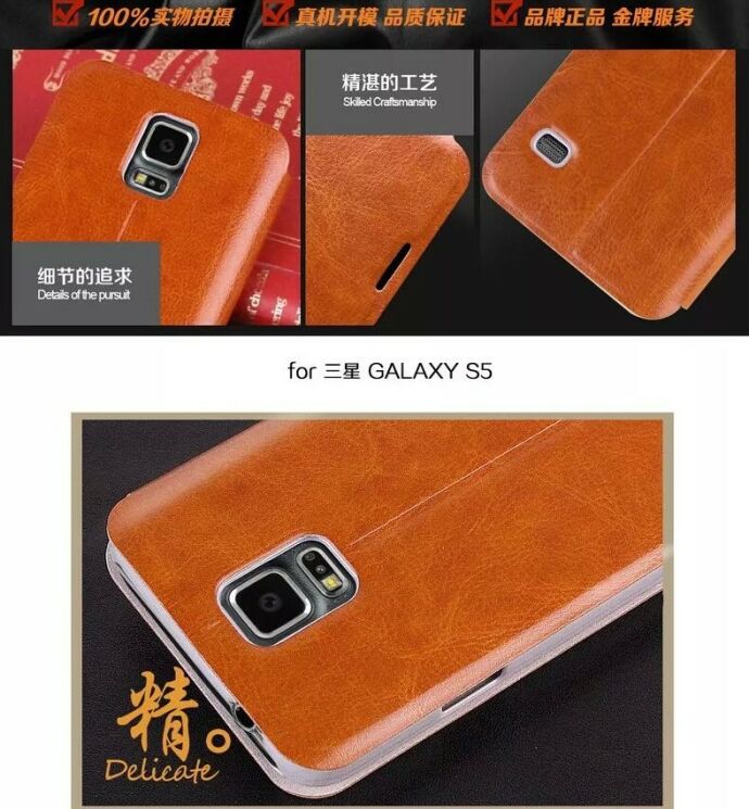 Чехол MOFI Rui Series для Samsung Galaxy S5 mini (G800) - Turquoise: фото 6 из 7