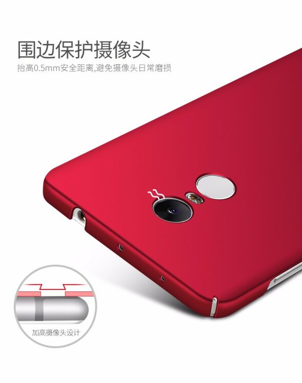 Пластиковий чохол MSVII Hard Case для Xiaomi Redmi Note 4X - Gold: фото 9 з 11