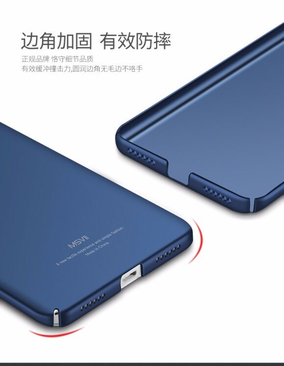 Пластиковий чохол MSVII Hard Case для Xiaomi Redmi Note 4X - Blue: фото 11 з 11