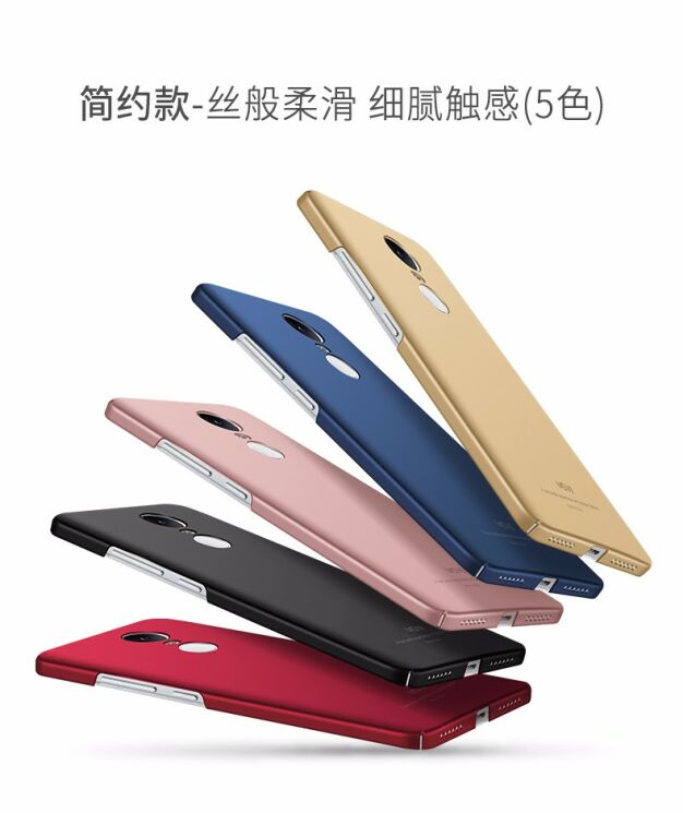 Пластиковий чохол MSVII Hard Case для Xiaomi Redmi Note 4X - Blue: фото 4 з 11