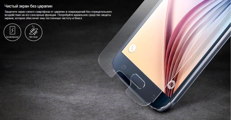 Комплект защитных пленок (2 шт) для Samsung Galaxy S6 (G920) ET-FG920CTEGRU: фото 5 из 7