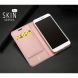 Чехол-книжка DUX DUCIS Skin Pro для Xiaomi Redmi Note 5A - Gold (125200F). Фото 24 из 25