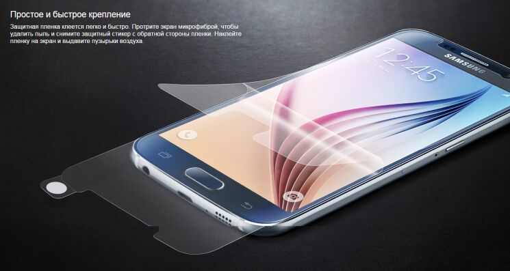 Комплект защитных пленок (2 шт) для Samsung Galaxy S6 (G920) ET-FG920CTEGRU: фото 7 из 7